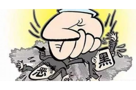 同心融资清欠服务