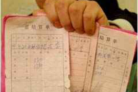 同心贷款清欠服务