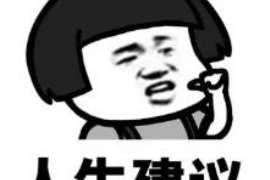 同心讨债公司成功追回拖欠八年欠款50万成功案例